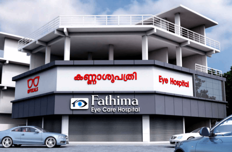 fathima hospital thodupuzha